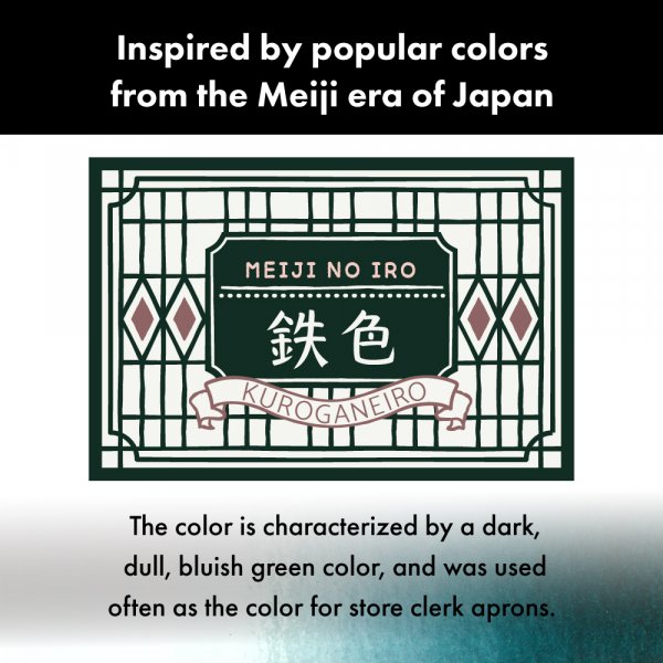 ZIG Ink Caf� MEIJI NO IRO KUROGANIERO