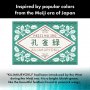 ZIG Ink Caf� MEIJI NO IRO KUJAKURYOKU